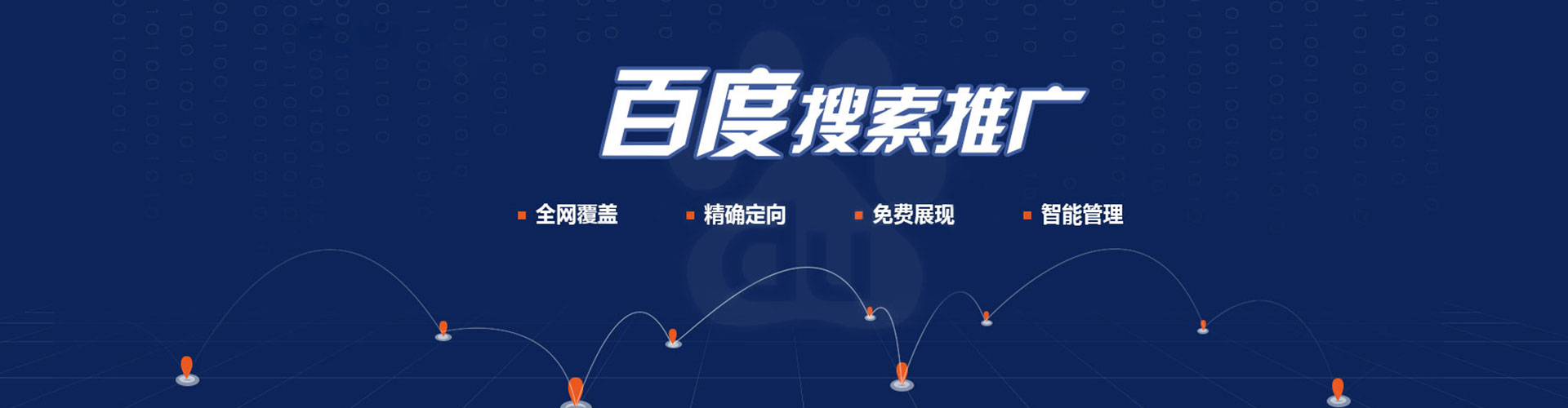 封丘sem投放