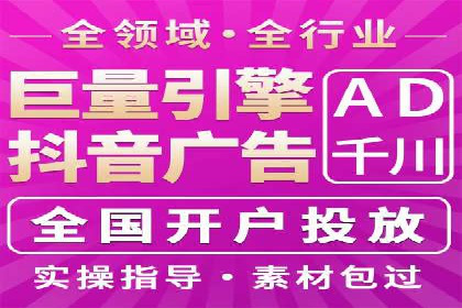 百度竞价代运营案例：提升广告效果的神器